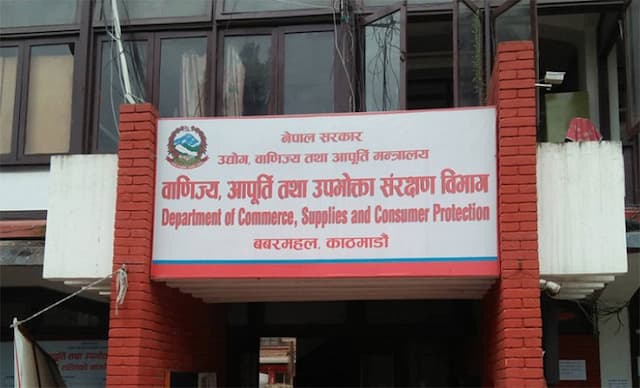 अनलाइन व्यवसायलाई विभागको पोर्टलमा अनिवार्य सूचीकृत हुन निर्देशन, ठगी रोक्न नियमनमा कडाइ